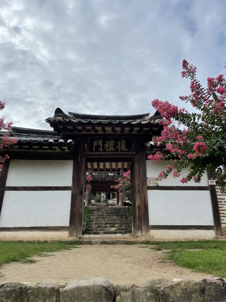 안동 가볼만한 관광지 병산서원 안동 가볼만한 관광지 병산서원