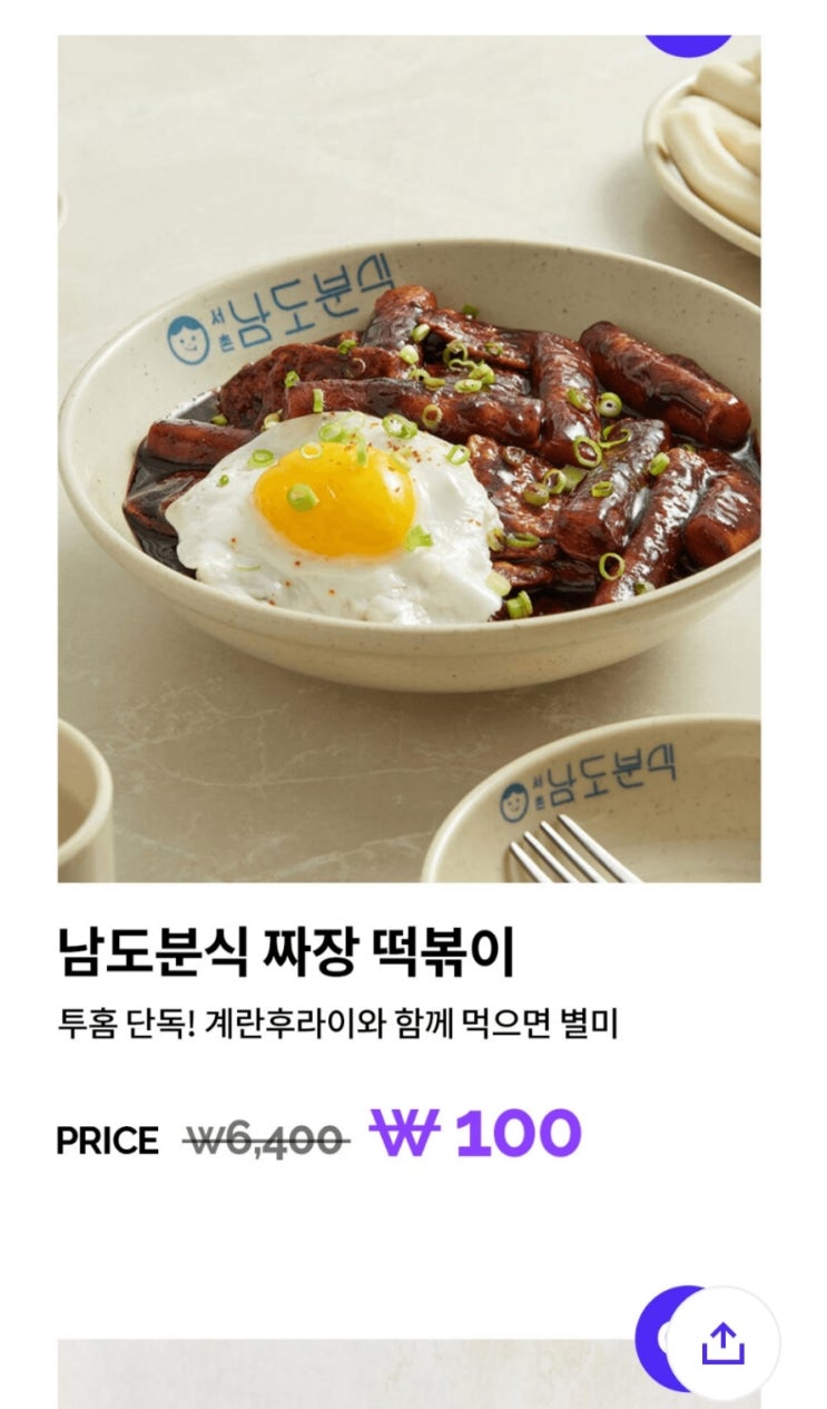  H포인트 앱에서 후크 체험단 응모해보세요~