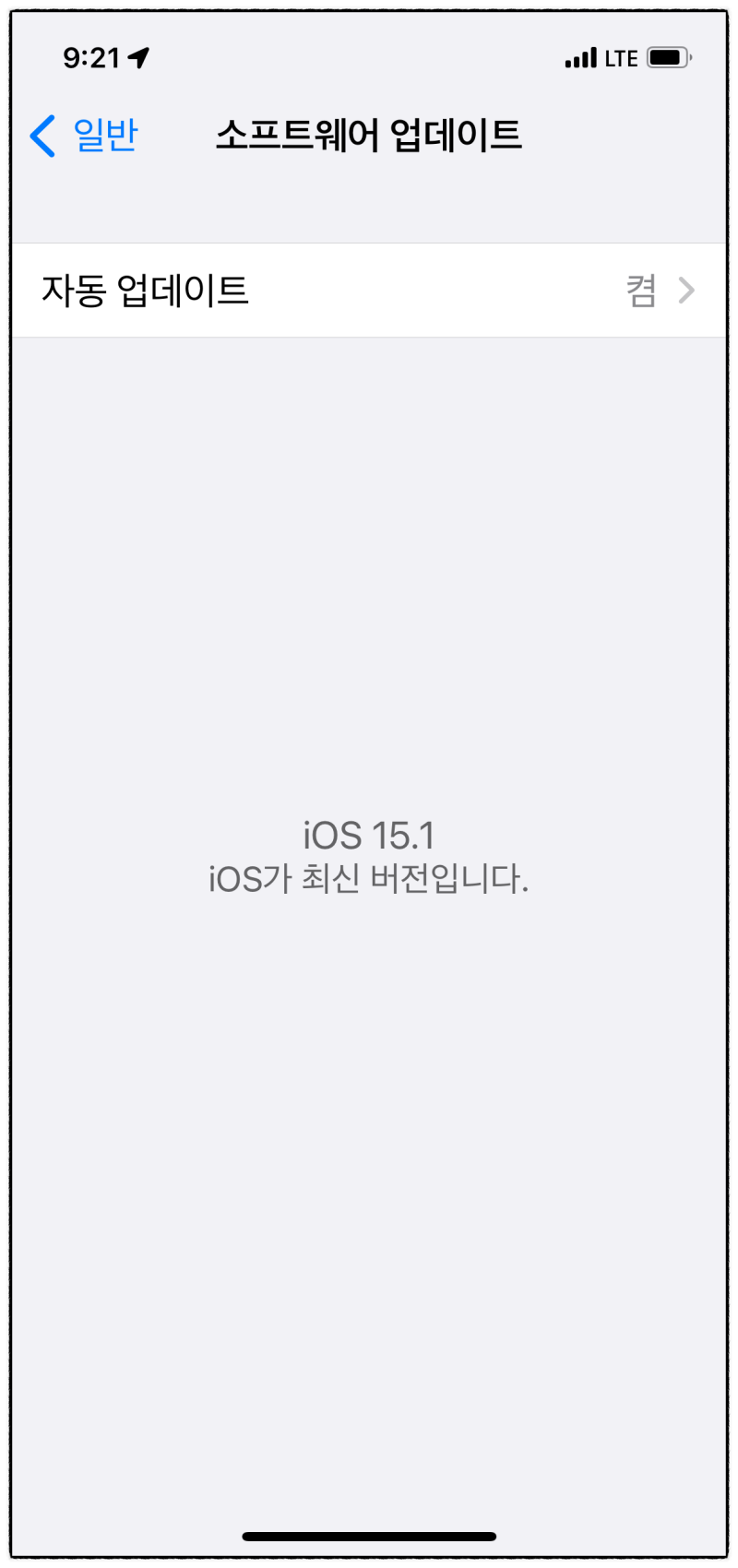아이폰] iOS 15.1 업데이트 (feat. 카메라 무음) : 네이버 블로그