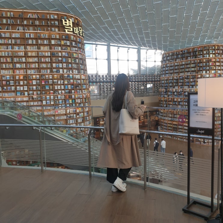  코엑스 놀거리 찾아 삼만리 