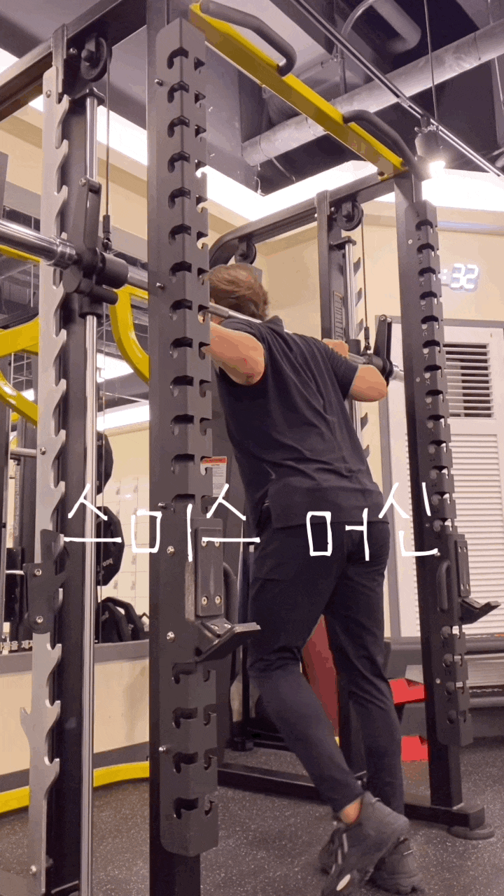  극강 다이어트! 뱃살 파이터를 따라서 전신운동 기구 스미스 머신의 모든 것을 알아봐요~