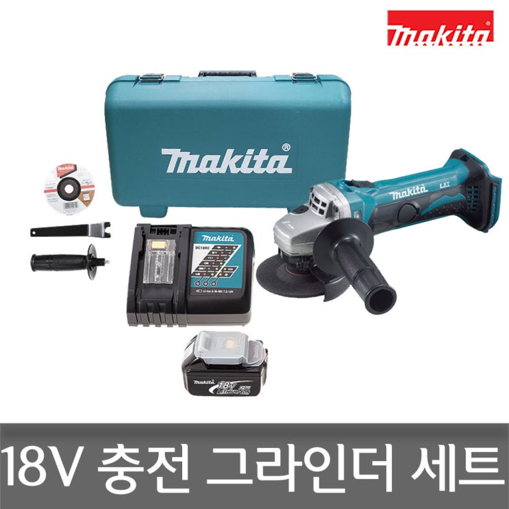 인기 많은 마끼다 DGA402RTE 18V 5.0Ah 1배터리 충전그라인더 DGA402 추천합니다 인기 많은 마끼다 DGA402RTE 18V 5.0Ah 1배터리 충전그라인더 DGA402 추천합니다