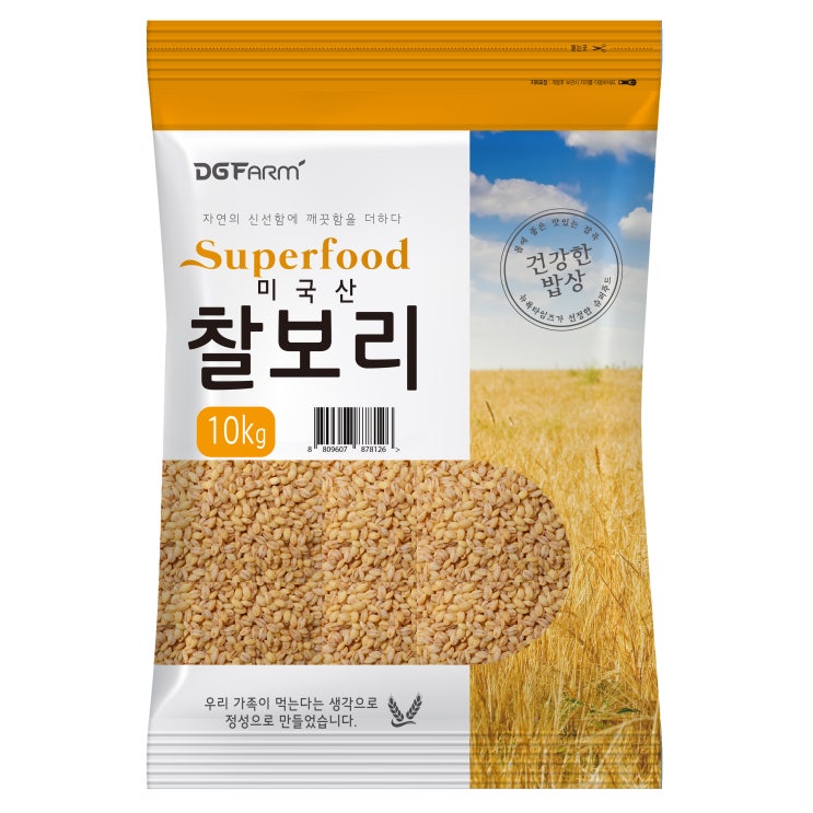 잘팔리는 미국 찰보리, 10kg, 1개 추천합니다 잘팔리는 미국 찰보리, 10kg, 1개 추천합니다