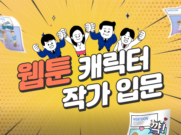  [STEP] 비전공 디자이너 지망생이 공부하는 방법 / 디자인 공부