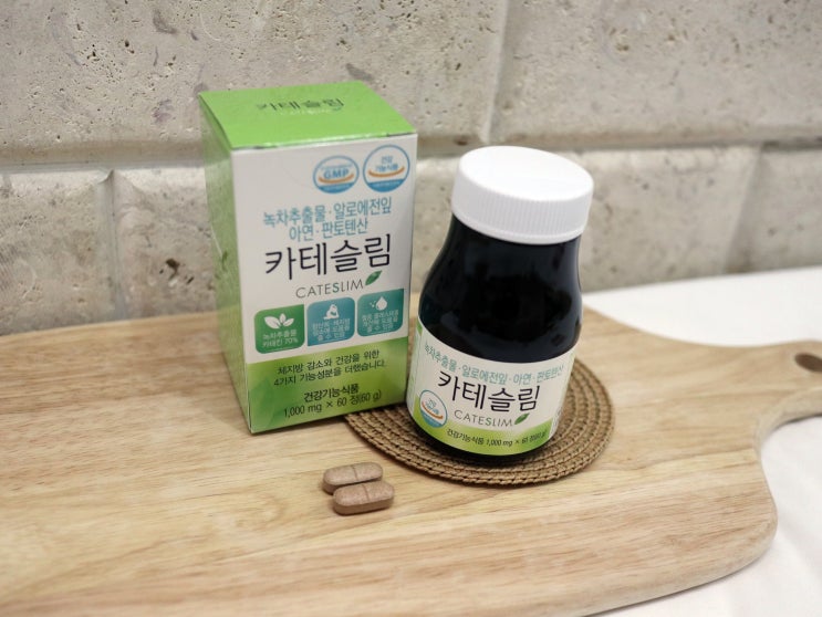  알로에전잎 함유 변비에좋은식품 카테슬림 추천해요
