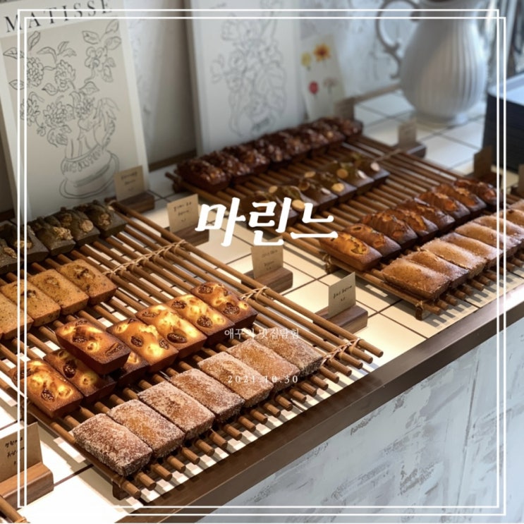  빵천동 토박이가 추천하는 마린느 남천점