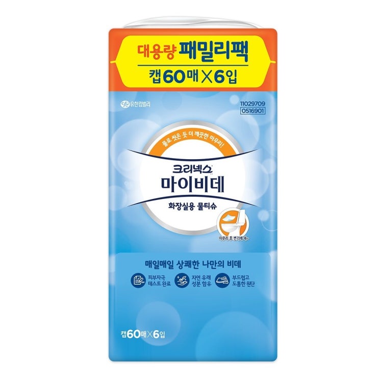 잘나가는 6개 크리넥스 캡형 x 마이비데 60매 245cEA4b2, 화이트몰 본상품선택 추천해요 잘나가는 6개 크리넥스 캡형 x 마이비데 60매 245cEA4b2, 화이트몰 본상품선택 추천해요