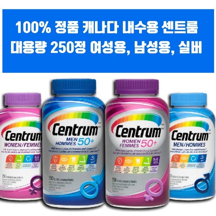 리뷰가 좋은 센트룸 포우먼 포맨 성인 250정 대용량 8개월분 캐나다 내수용 직배송, 포우먼 (여성) 추천합니다