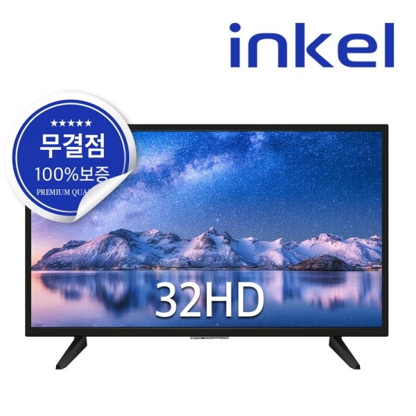 의외로 인기있는 FS_인켈 인켈 HD LED TV 32인치80cm SD32MDT 스탠드형, 상세페이지 참조 추천합니다