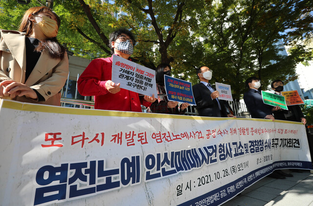 지적장애인 또 ‘소금독’에 갇혔다…‘제2의 염전노예’ 수사 착수 지적장애인 또 ‘소금독’에 갇혔다…‘제2의 염전노예’ 수사 착수