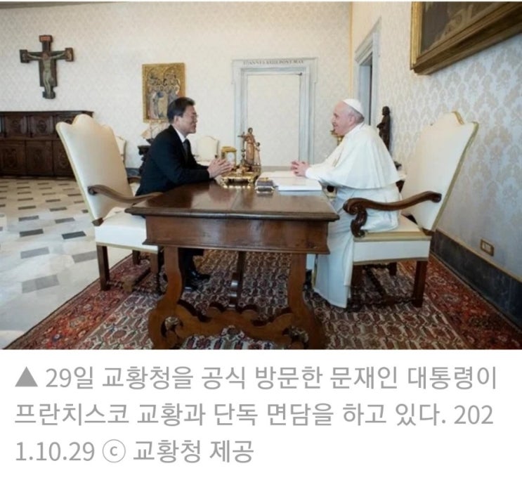 [속보]문 <b>대통령</b>, <b>교황</b>에 <b>방북</b> 요청..한반도평화모멘텀... 