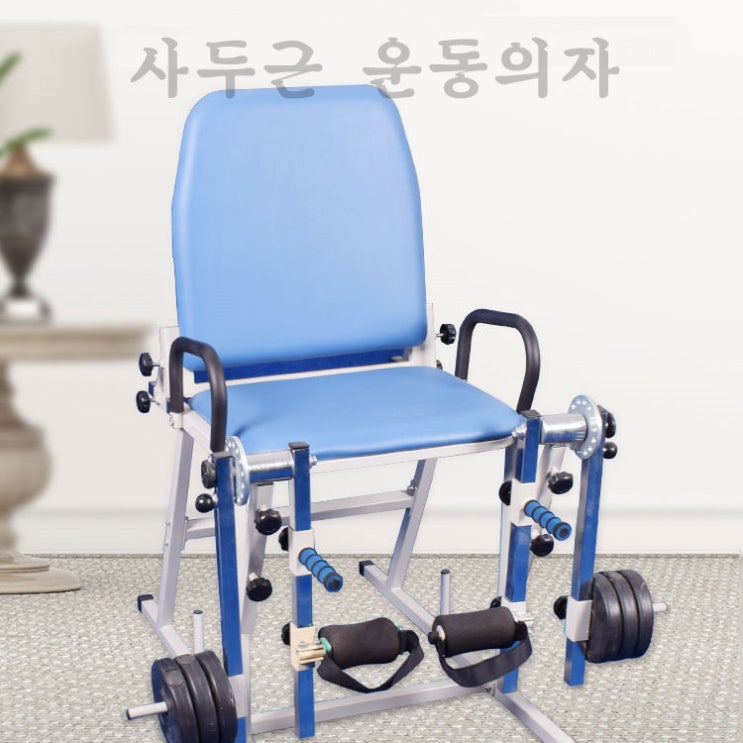 인기 급상승인 라비로스 레그익스텐션 레그걸 다리운동 하체운동 홈트레이닝 추천합니다 인기 급상승인 라비로스 레그익스텐션 레그걸 다리운동 하체운동 홈트레이닝 추천합니다