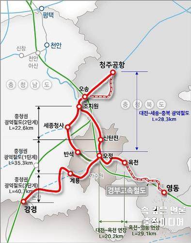 [충청미디어] 대전~옥천 광역철도 본격화 … 국토부, 29일 기본계획 고시