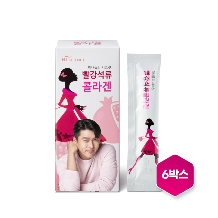 인기 많은 에이치엘사이언스 현빈 빨강석류 콜라겐, 6박스, 28g x15포 추천해요 인기 많은 에이치엘사이언스 현빈 빨강석류 콜라겐, 6박스, 28g x15포 추천해요