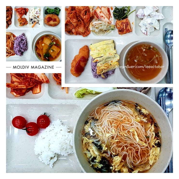  10월 마지막주 점심식단 공개합니다