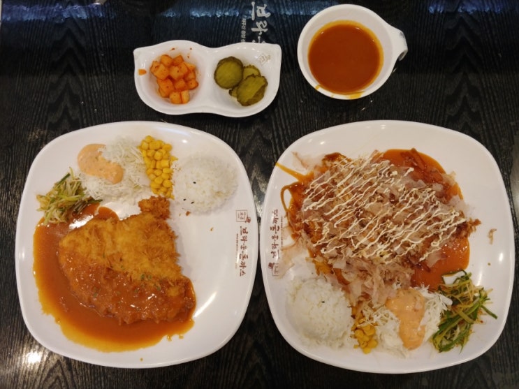  상암동돈까스 브라운돈까스 상암 MBC몰점