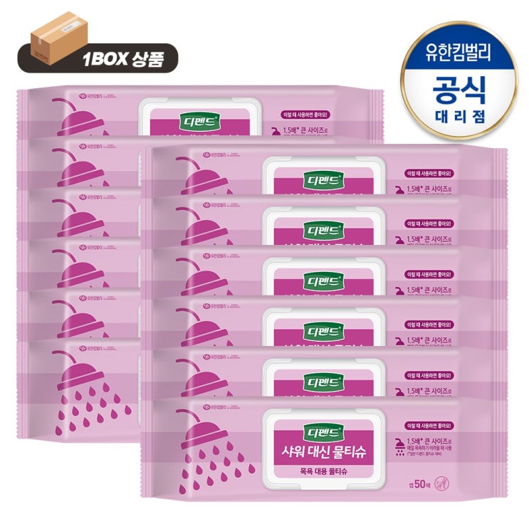 가성비 좋은 디펜드 샤워 대신 물티슈 캡형 50매 X12팩 /간병전용물티슈 /목욕대용물티슈 /물티슈, 단품 추천합니다 가성비 좋은 디펜드 샤워 대신 물티슈 캡형 50매 X12팩 /간병전용물티슈 /목욕대용물티슈 /물티슈, 단품 추천합니다