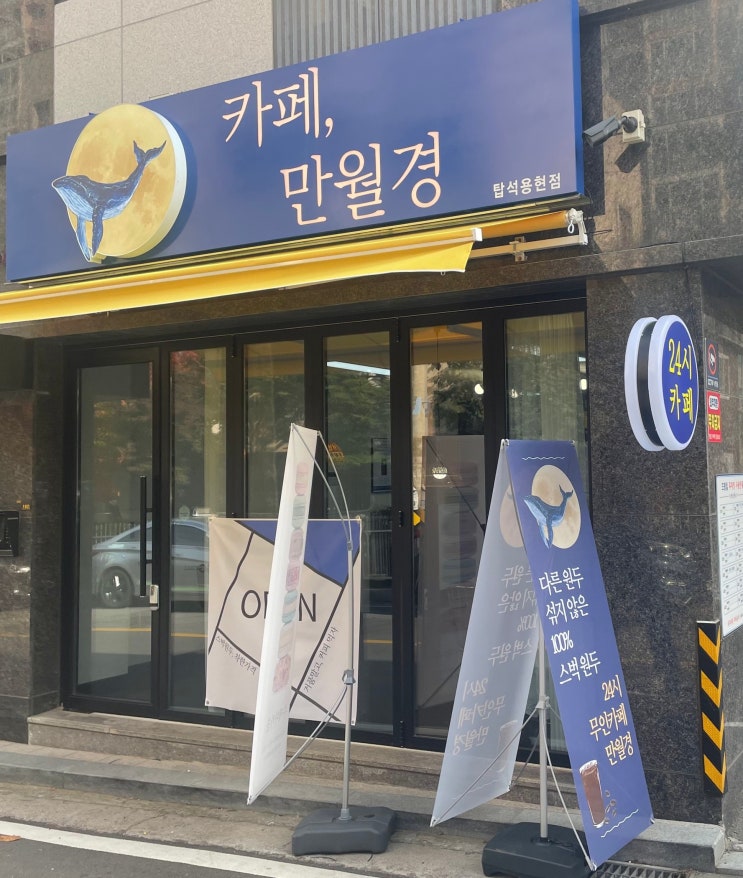  오늘의 일상
