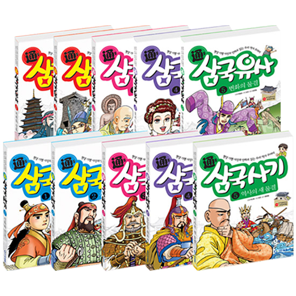 핵가성비 좋은 만화 通통 삼국유사 사기 (전10권), 기탄교육 ··· 핵가성비 좋은 만화 通통 삼국유사 사기 (전10권), 기탄교육 ···