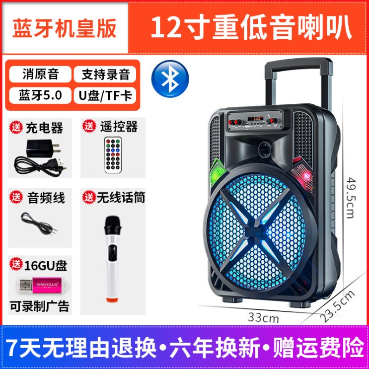  요즘 인기있는 블루투스스피커 무선 Huabao Square Dance Sound Bluetooth Speaker Move Rod Outdoor K Song Performance H