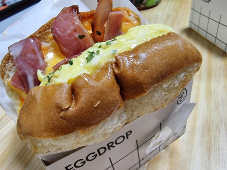  에그드랍 나도 먹어봤다