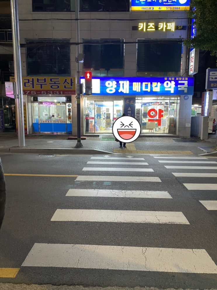  [일상] 양재에 왔다네다네