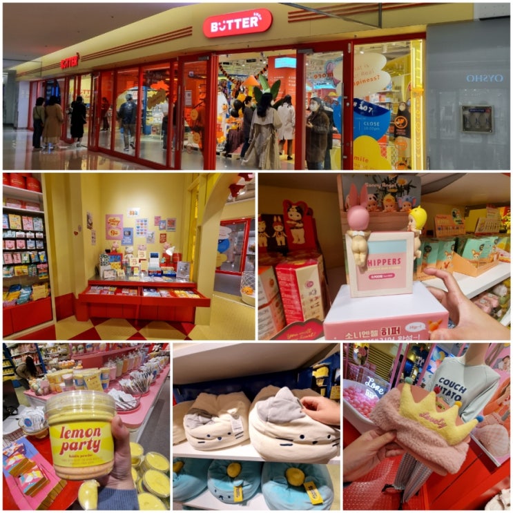  삼성역 코엑스 BUTTER 버터 귀요미들 집합소