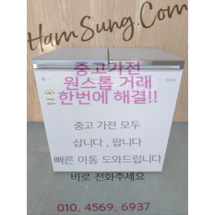 인지도 있는 중고김치냉장고 LG전자 디오스 김치톡톡 K228LW13E (2019년형) 용량219L 중고뚜껑식김치냉장고 좋아요 인지도 있는 중고김치냉장고 LG전자 디오스 김치톡톡 K228LW13E (2019년형) 용량219L 중고뚜껑식김치냉장고 좋아요