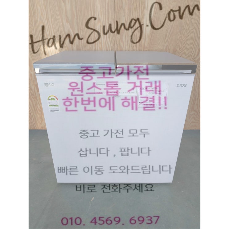 인지도 있는 중고김치냉장고 LG전자 디오스 김치톡톡 K228LW13E (2019년형) 용량219L 중고뚜껑식김치냉장고 좋아요