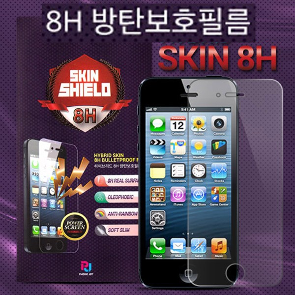 최근 많이 팔린 베이직스 베이직북14 2세대 방탄필름 액정보호필름, 방탄필름-1매 추천합니다 최근 많이 팔린 베이직스 베이직북14 2세대 방탄필름 액정보호필름, 방탄필름-1매 추천합니다