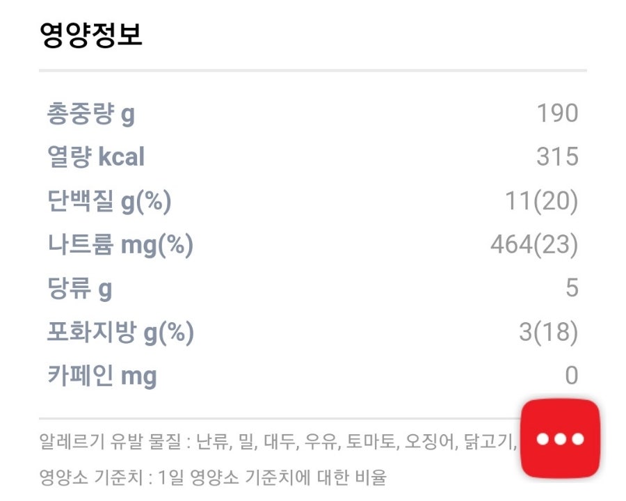 롯데리아 의왕오전점 사진 4