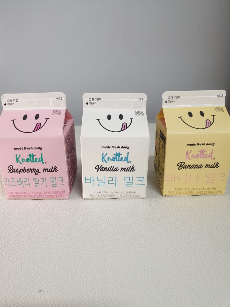  GS편의점 노티드유유 3종리뷰