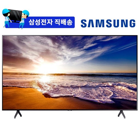 많이 찾는 삼성전자 50인치 UHD 4K 비즈니스 TV 무료기사설치 추천합니다 많이 찾는 삼성전자 50인치 UHD 4K 비즈니스 TV 무료기사설치 추천합니다