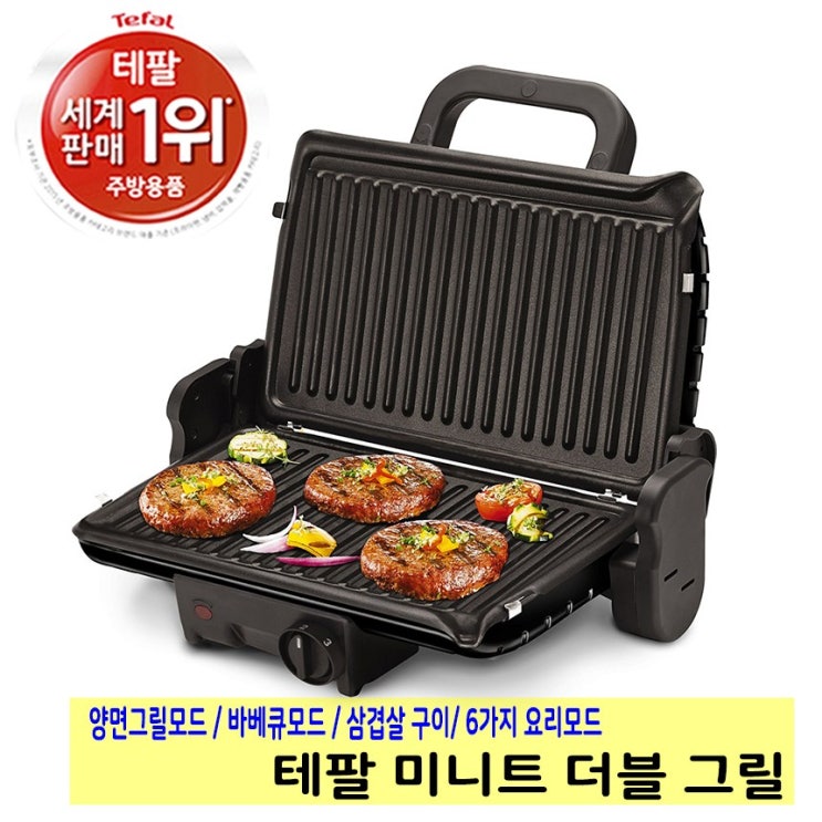 많이 팔린 테팔 바베큐 바비큐 그릴 전기후라이팬 삼겹살 생선구이 고기불판 추천 미니사이즈 양면그릴 논스틱코팅 세계판매 1위 테팔정품 ··· 많이 팔린 테팔 바베큐 바비큐 그릴 전기후라이팬 삼겹살 생선구이 고기불판 추천 미니사이즈 양면그릴 논스틱코팅 세계판매 1위 테팔정품 ···