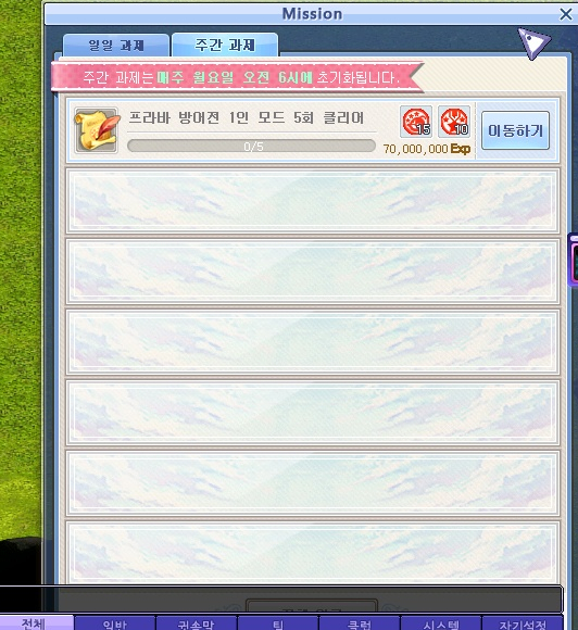  테일즈위버 ) 프라바 방어전 1인 보드 5회 클리어