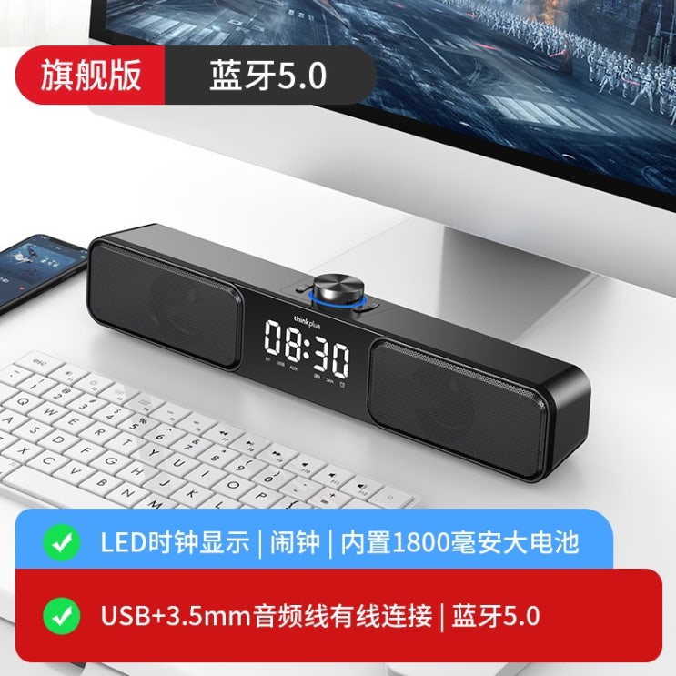인기 많은 Lenovo 컴퓨터 오디오 액티브 블루투스 스피커 시계에디션 버전, 단품, 단품 추천합니다 인기 많은 Lenovo 컴퓨터 오디오 액티브 블루투스 스피커 시계에디션 버전, 단품, 단품 추천합니다