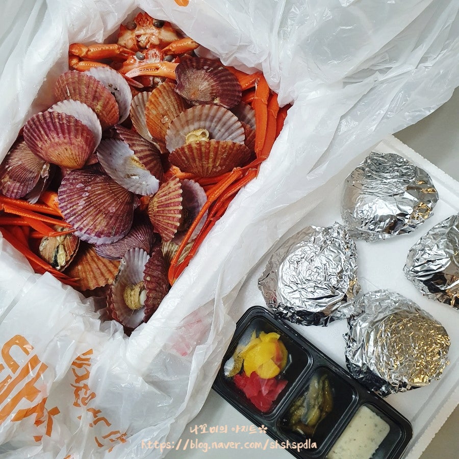 게꿀맛 사진 6