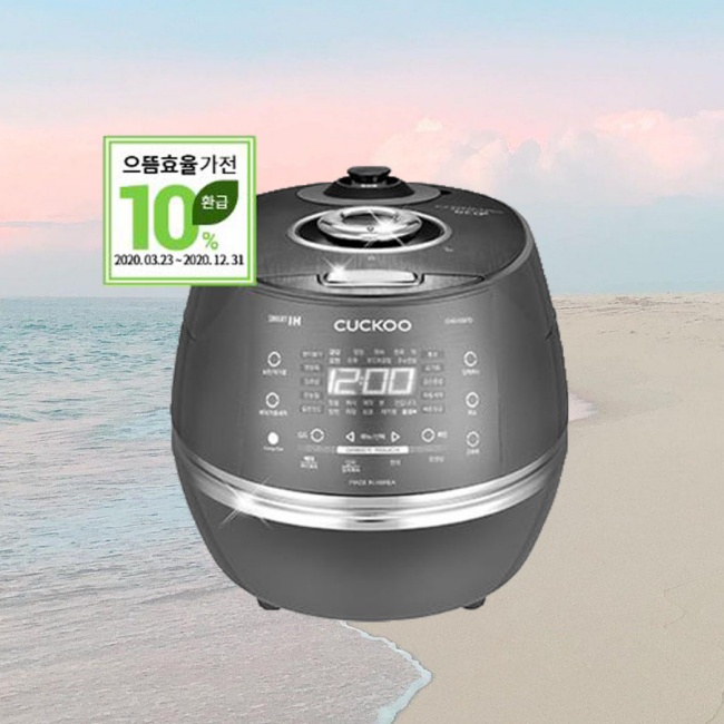 후기가 정말 좋은 쿠쿠 CRP-DHS068FD 6인용 IH압력밥솥 ··· 후기가 정말 좋은 쿠쿠 CRP-DHS068FD 6인용 IH압력밥솥 ···