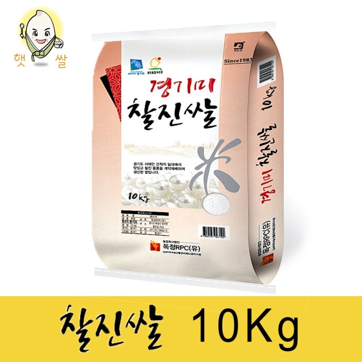 요즘 인기있는 수향미 10kg 20kg 찰진쌀 택1 2020년 맛있는 햅쌀 골든퀸3호 햇쌀, 02. 찰진쌀 경기미 10kg 좋아요