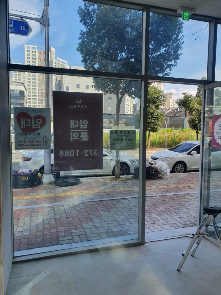  물금읍자동문