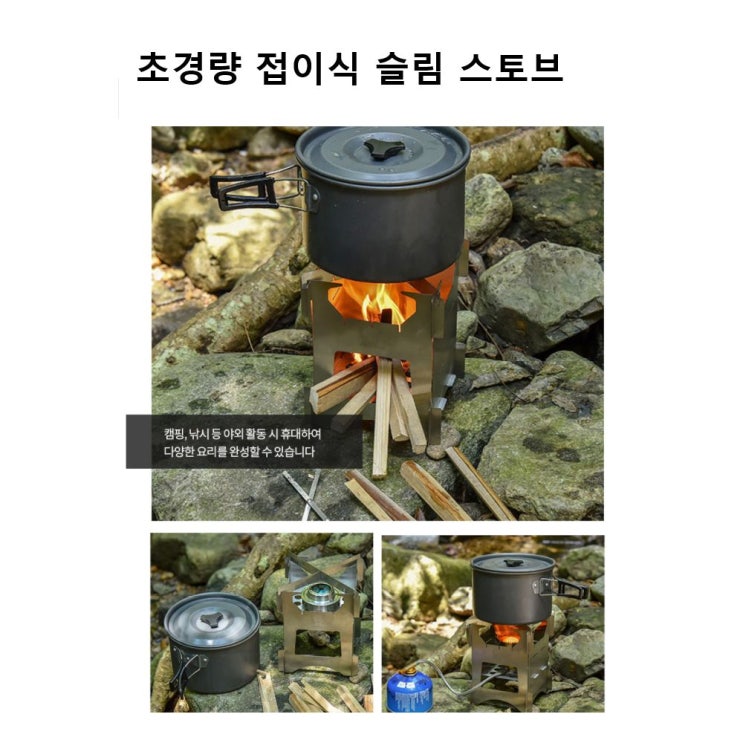 선택고민 해결 /올데이_통상_미니멀 웍스 파워 솔로 우드 스토브/allday_trade, 이제품맘에들어요, 이제품맘에들어요 좋아요 선택고민 해결 /올데이_통상_미니멀 웍스 파워 솔로 우드 스토브/allday_trade, 이제품맘에들어요, 이제품맘에들어요 좋아요