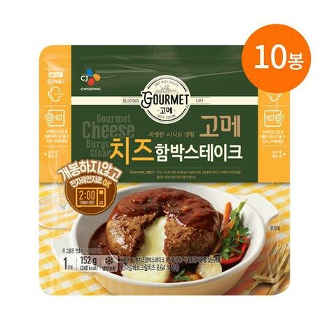 선호도 좋은 CJ 고메치즈함박스테이크152g*10봉, x10봉, 152g 추천합니다