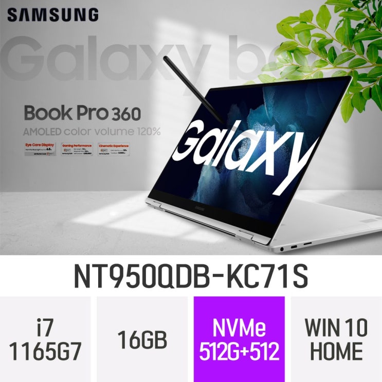 후기가 정말 좋은 삼성전자 갤럭시북 프로360 NT950QDB-KC71S, 16GB, NVMe 512GB+512GB, 포함 추천해요