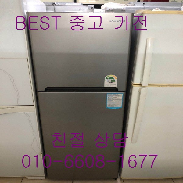 잘팔리는 중고냉장고 대우냉장고 대우일반형냉장고 대우일반형 2도어 냉장고 243L 추천해요 잘팔리는 중고냉장고 대우냉장고 대우일반형냉장고 대우일반형 2도어 냉장고 243L 추천해요