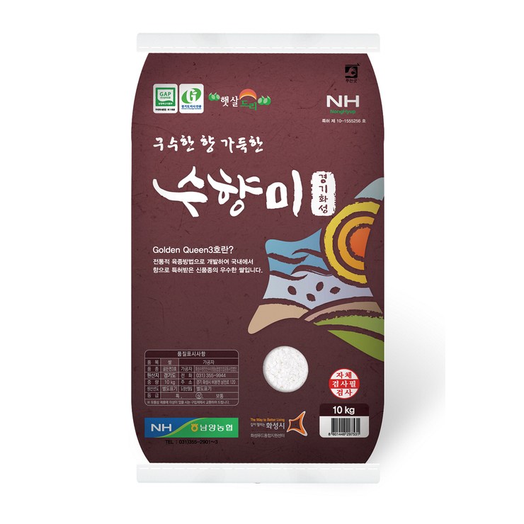 갓성비 좋은 수향미 10kg 좋아요 갓성비 좋은 수향미 10kg 좋아요