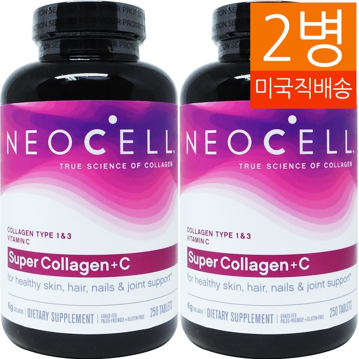 구매평 좋은 Neocell 네오셀 슈퍼 콜라겐 + 비타민C 250정 2병 좋아요
