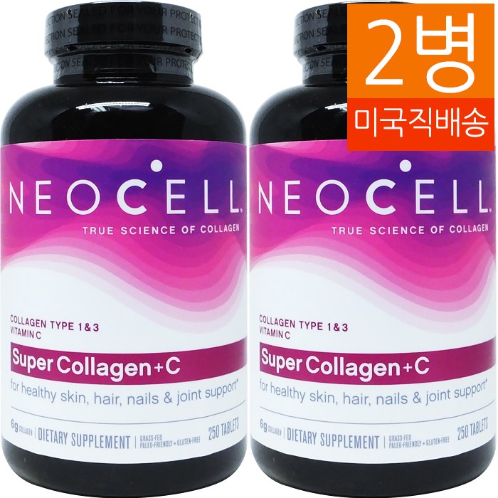 구매평 좋은 Neocell 네오셀 슈퍼 콜라겐 + 비타민C 250정 2병 좋아요 구매평 좋은 Neocell 네오셀 슈퍼 콜라겐 + 비타민C 250정 2병 좋아요