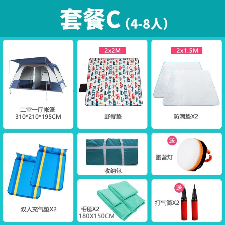 요즘 인기있는 거실형텐트 피크닉 차박텐트 대형 패밀리 그늘막, AD 좋아요 요즘 인기있는 거실형텐트 피크닉 차박텐트 대형 패밀리 그늘막, AD 좋아요