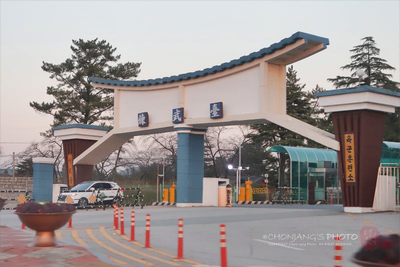 논산 육군훈련소 5주 일정 (입대 준비물, 핸드폰, 편지 등) : 네이버 블로그 논산 육군훈련소 5주 일정 (입대 준비물, 핸드폰, 편지 등) : 네이버 블로그