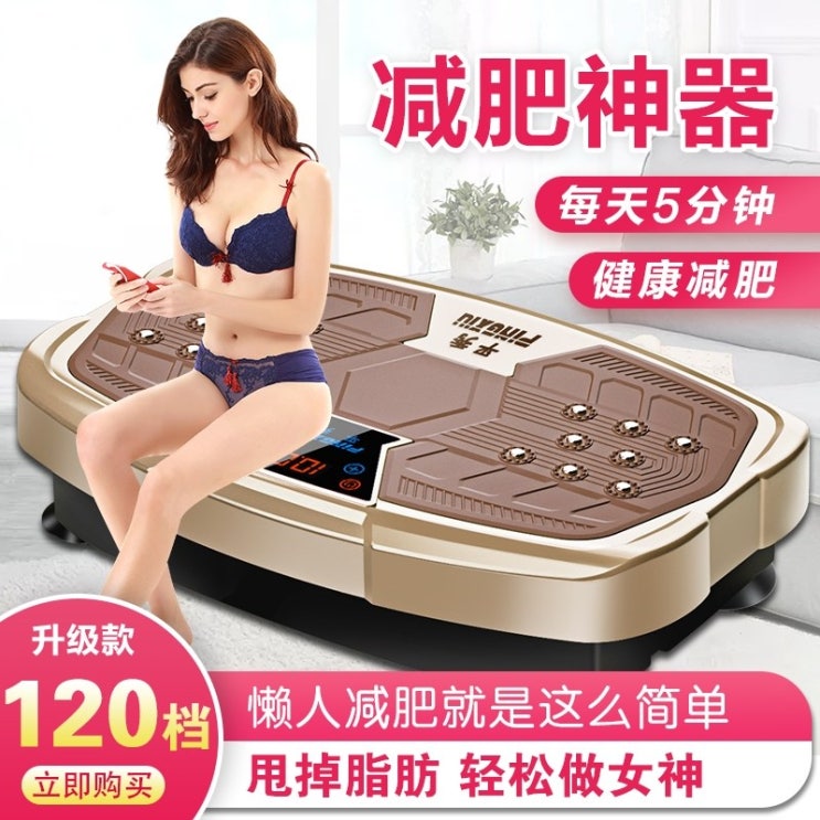 최근 많이 팔린 쉐이크 보드 진동운동기구 운동기구덜덜이 파워플레이트무브 밸런스보드 파워플레이트운동 진동운동기구, 기본 모델 체중 감소 없음 50 斤 부하 무게 ··· 최근 많이 팔린 쉐이크 보드 진동운동기구 운동기구덜덜이 파워플레이트무브 밸런스보드 파워플레이트운동 진동운동기구, 기본 모델 체중 감소 없음 50 斤 부하 무게 ···